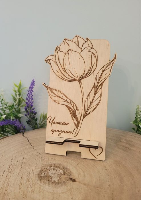 Персонализиран подарък. За учител или друг любим човек!