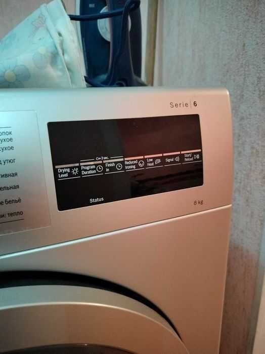 Продам сушильную машинку