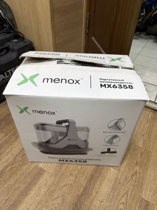 Портативный пятновыводитель ( гШымкент пр Республики 40/34)Лот:933/232