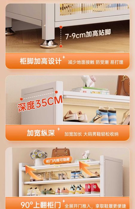 Oyoq kiyim shkafi/ Oyoq kiyim javoni