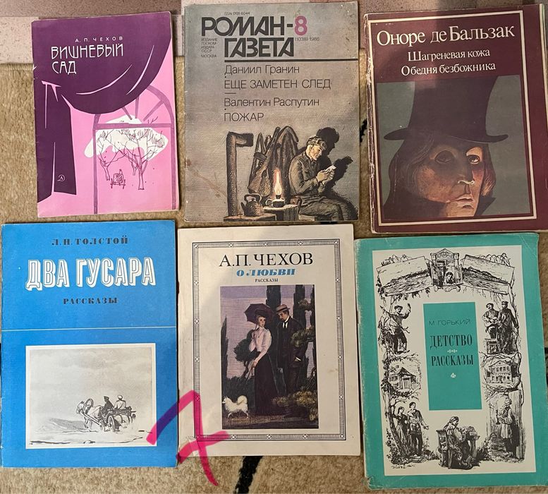 Книги различной тематики