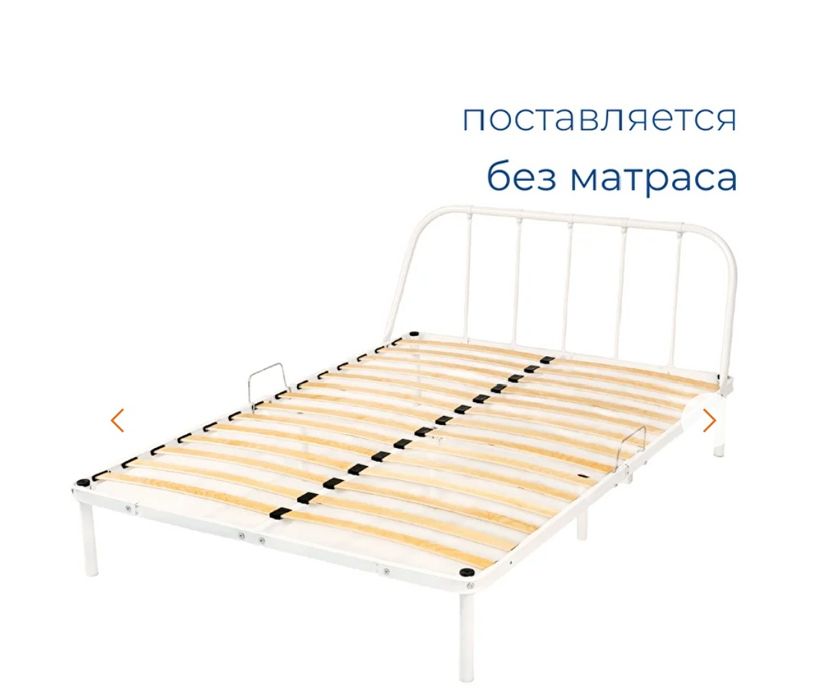 Продается кровать