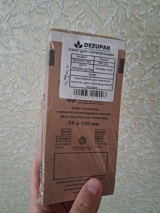 Продам все для маникюра