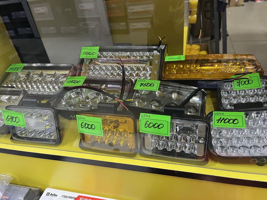Противотуманные фары, широкий выбор