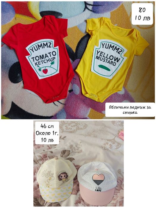 Дрехи за момиче размер 9-12м (74/80)