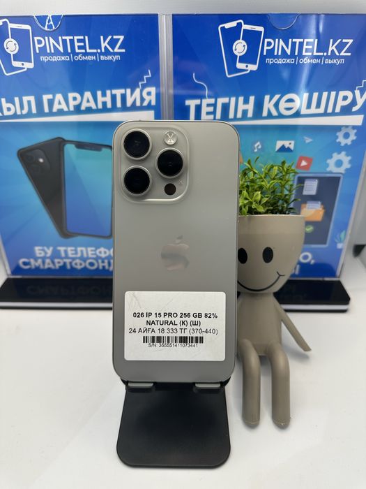 Iphone 15 pro 256gb 82% natural (к,ш)