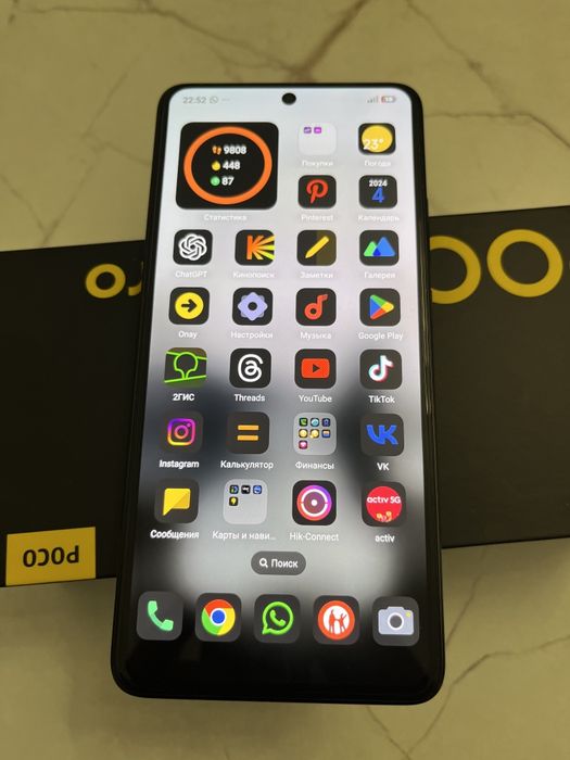 POCO X7 PRO 12, 512 GB