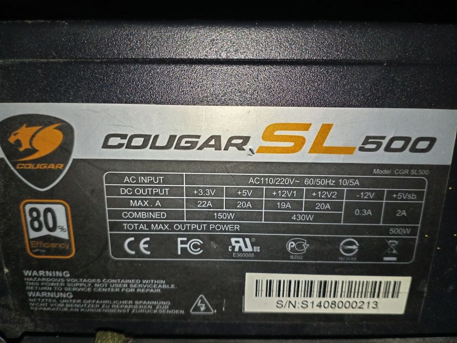 Продам блок питания