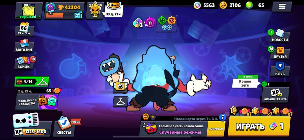 Продам аккаунт в brawl stars