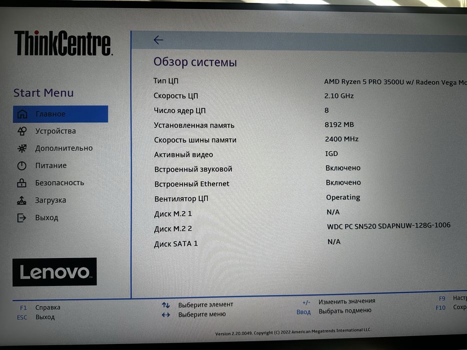 Mini pc Lenovo   Ryzen 5 Pro 3500U  8gb 128ssd лучше чем i5 10TH GEN