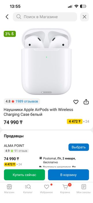 Airpods with charging case.