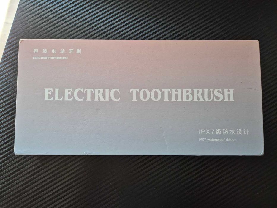 Електрическа четка за зъби - сива