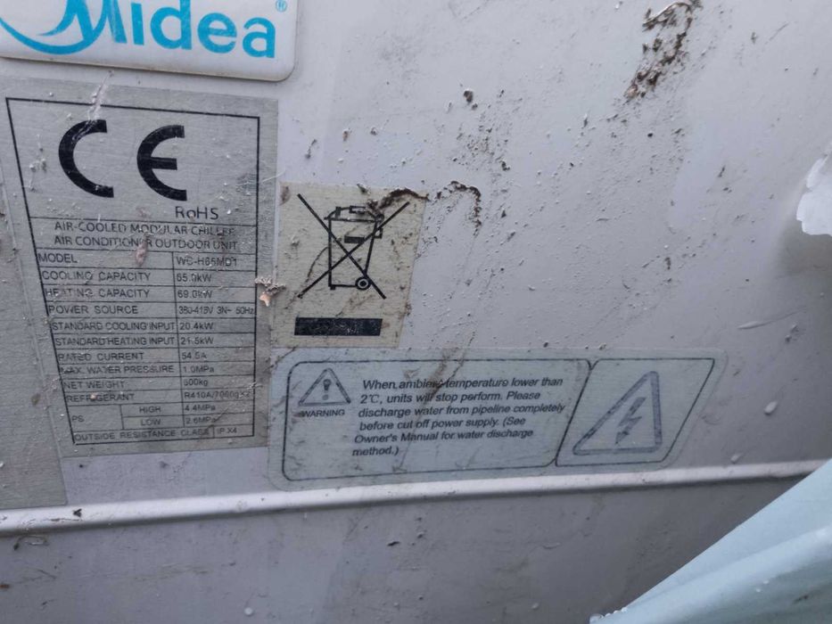 Продавам Чилър термопомпа въздух вода Midea R410