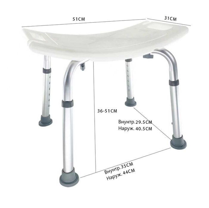 Стул сидение для купания, душа, ванной пожилых, табурет Титан, тахорат