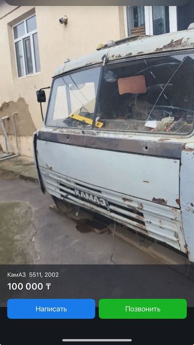 Адрес. Онашнке7е