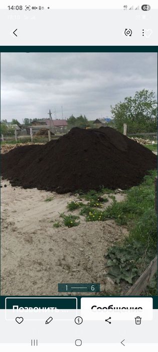 Чернозем плодородный