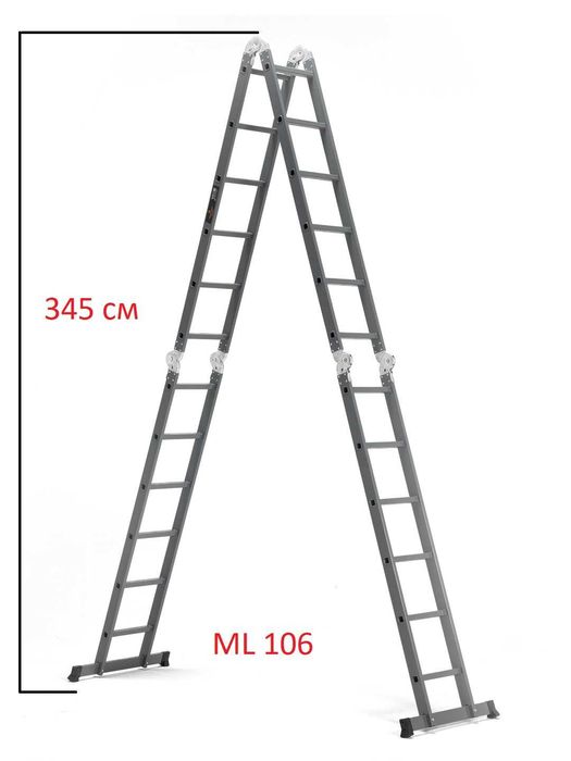 Алюминиевая лестници стремянка ТРАНСФОРМЕР нарвон