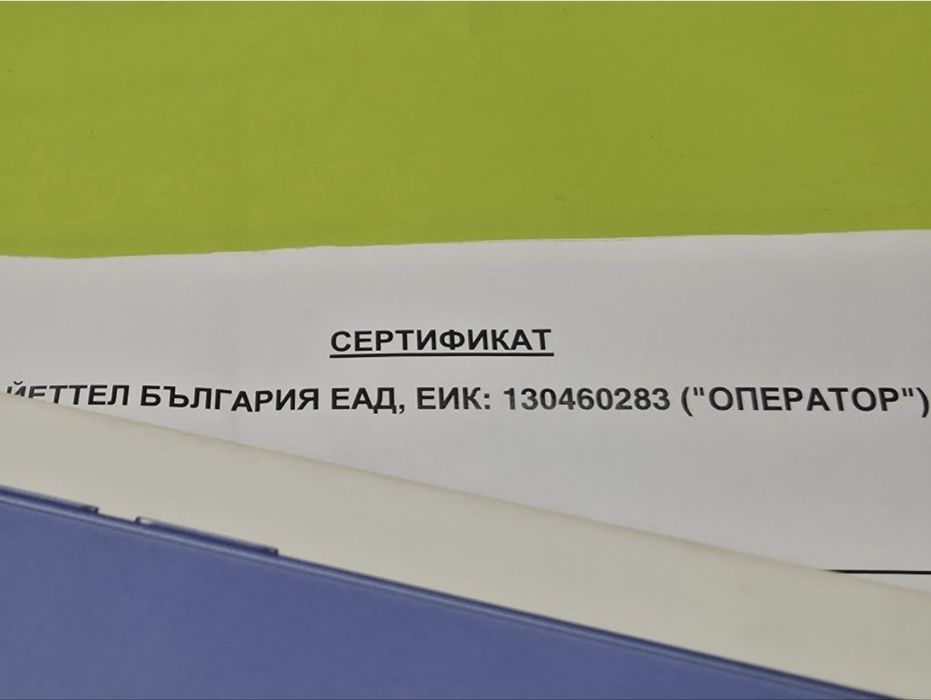 128GB iPhone 16 Гаранция Yettel 3г. 2027 Ultramarine / Син
