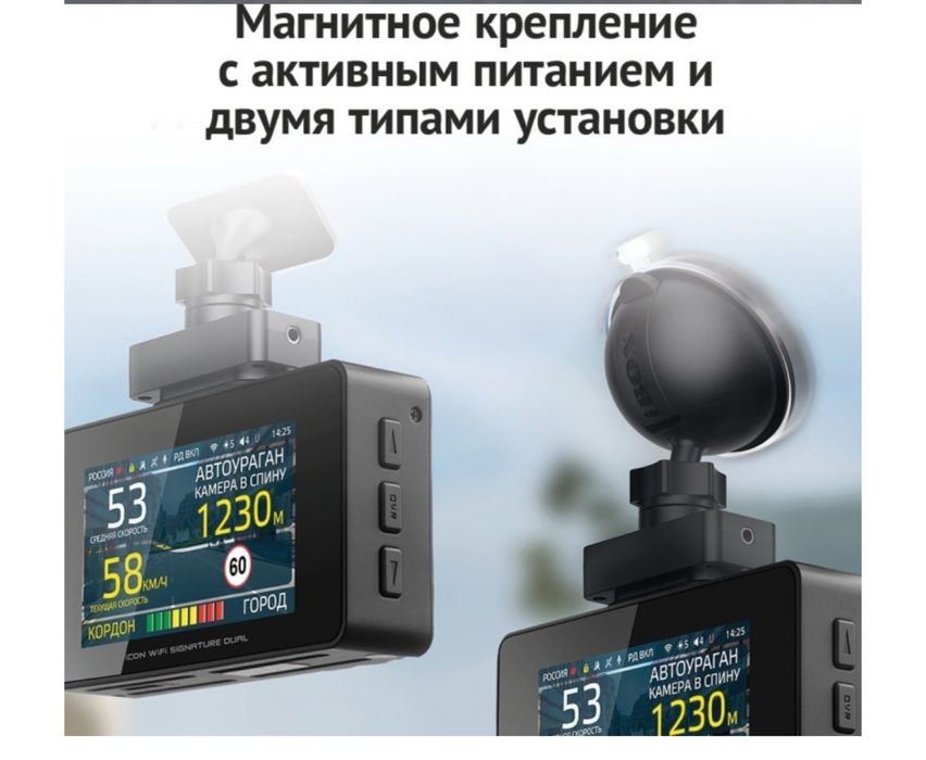 Видеорегистратор iBox