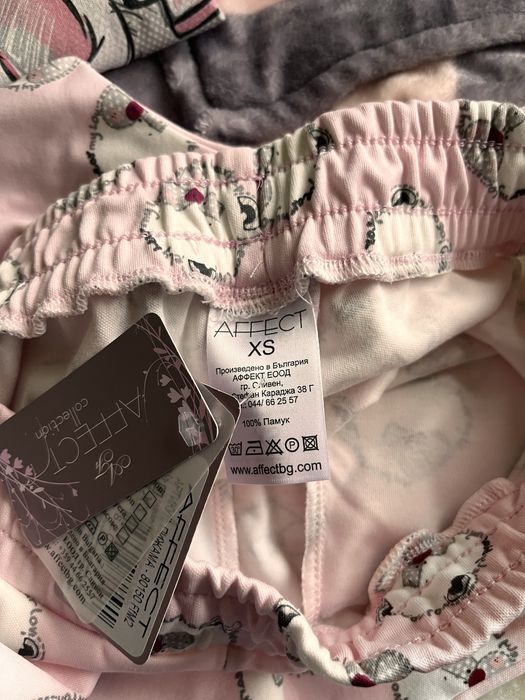 Домашен халат и пижама