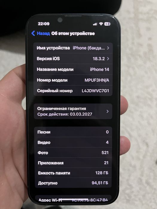 продам айфон 14 100% 128гб