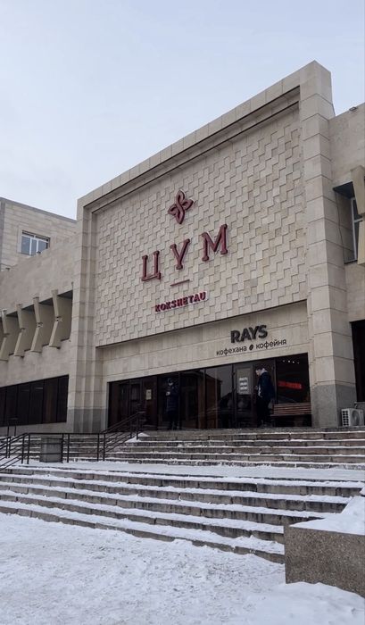 Бутик оборудование