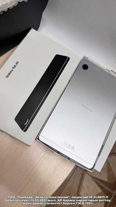 Samsung Galaxy Tab A11 SM-X135F ( г Тараз Мынбулак 58 )