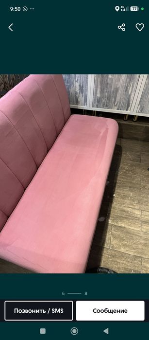 Химчистка мягкой мебели