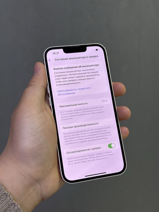 Iphone 13 128 GB | Mobile Zone