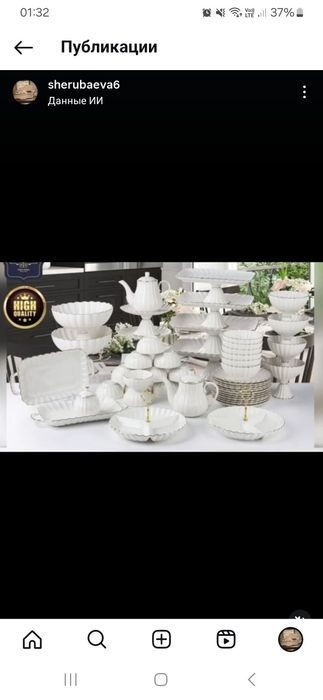 Шатер Стол Стуля Полуюрта