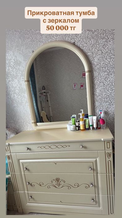 Спальный гарнитур шкаф