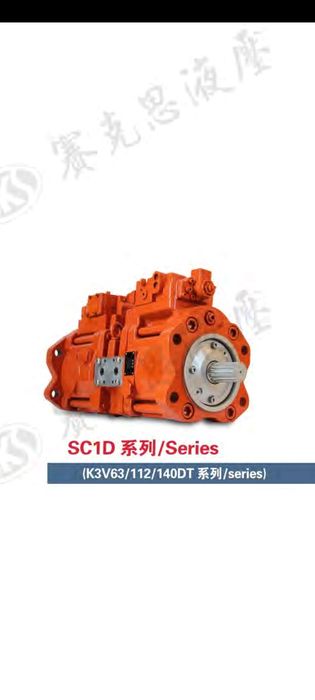 Гидравлический насос