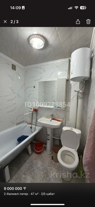 Үй сатылады 2 бөлмелі