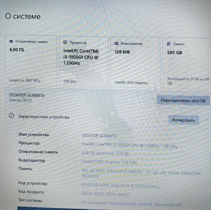 Acer Aspire A-315 core i3 10gen