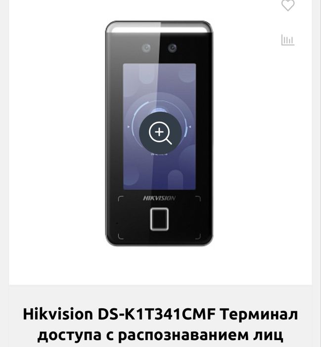 Терминалы для распознавания лиц Hikvision