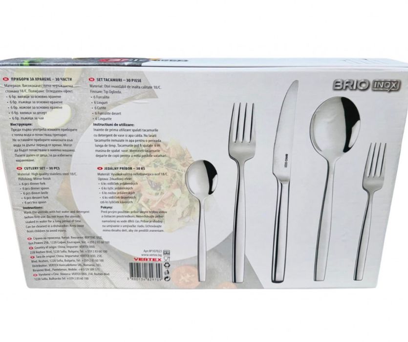 Комплект прибори за хранене BRIO, 30 части