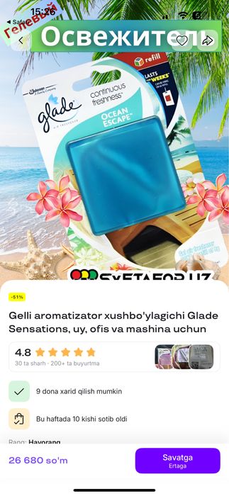 LeapMotor Dongfeng ga chihollarimiz bor