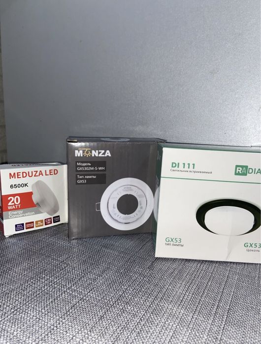 Продам Сафиты GX-53