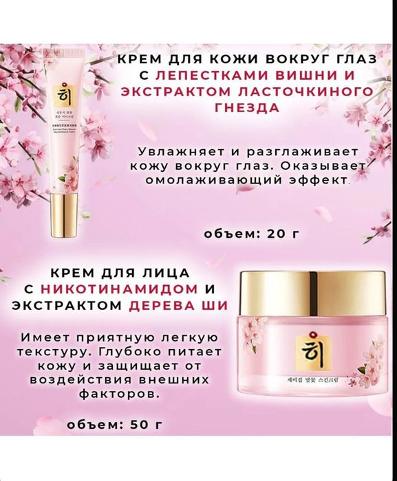 Бьюти набор антивозрастной уход набор косметики уход за лицом