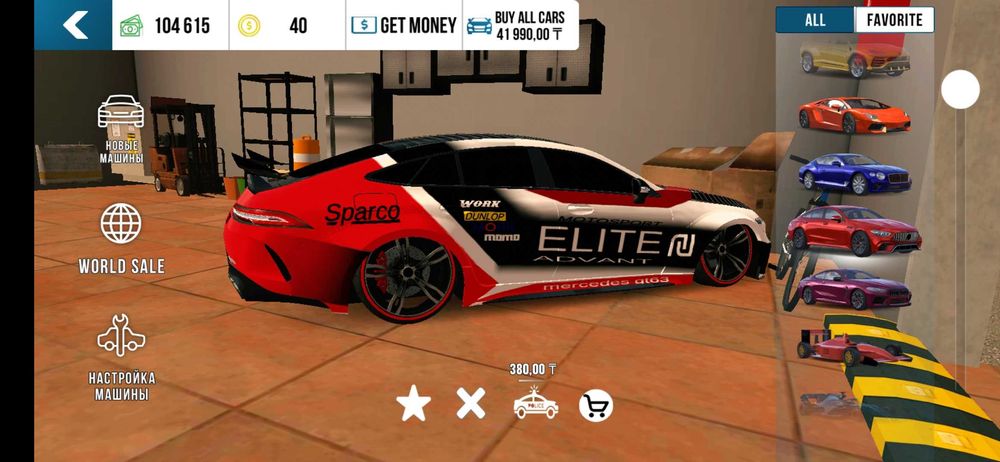 Аккаунт в кар паркинг