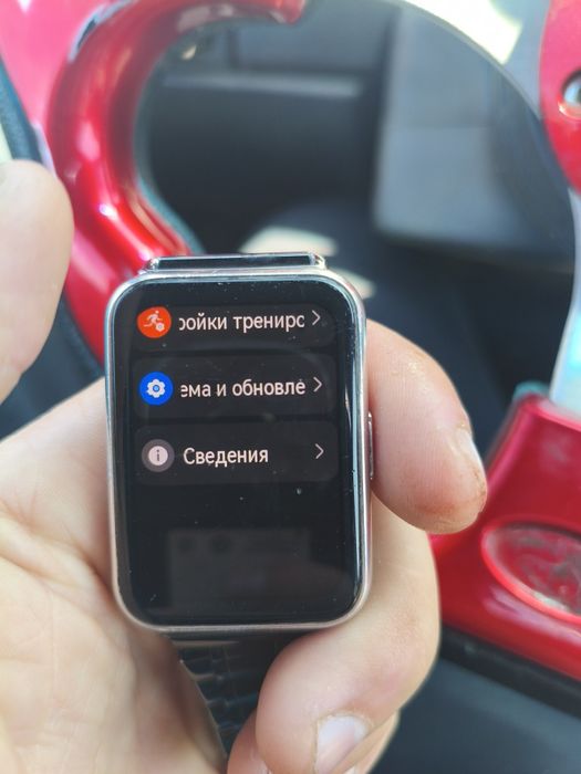 Час от фирмы Хуавей