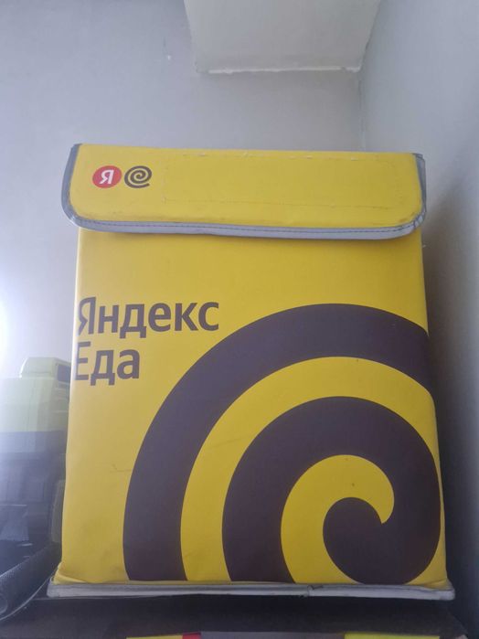 Термосумка яндекс сатылады