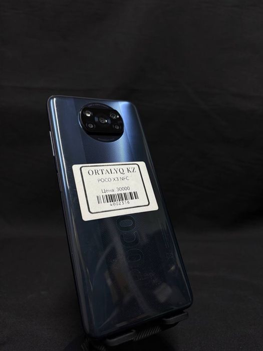 Poco X3 NFC цена: 30.000