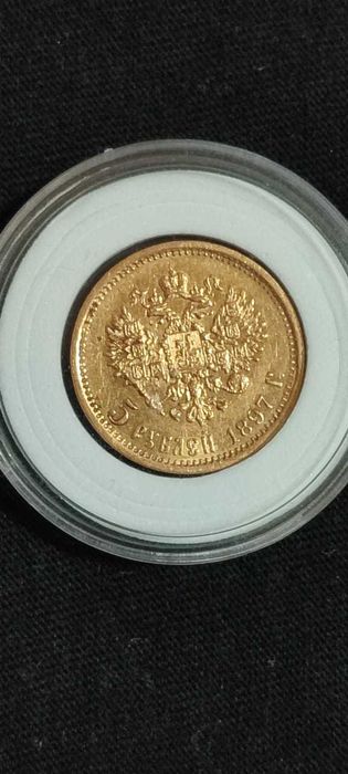 Золотая монета Николай 2