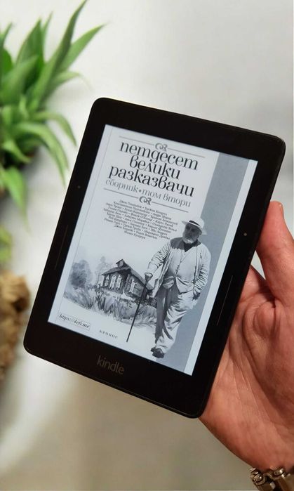 Kindle voyage 6" 300ppi с подсветка и калъф