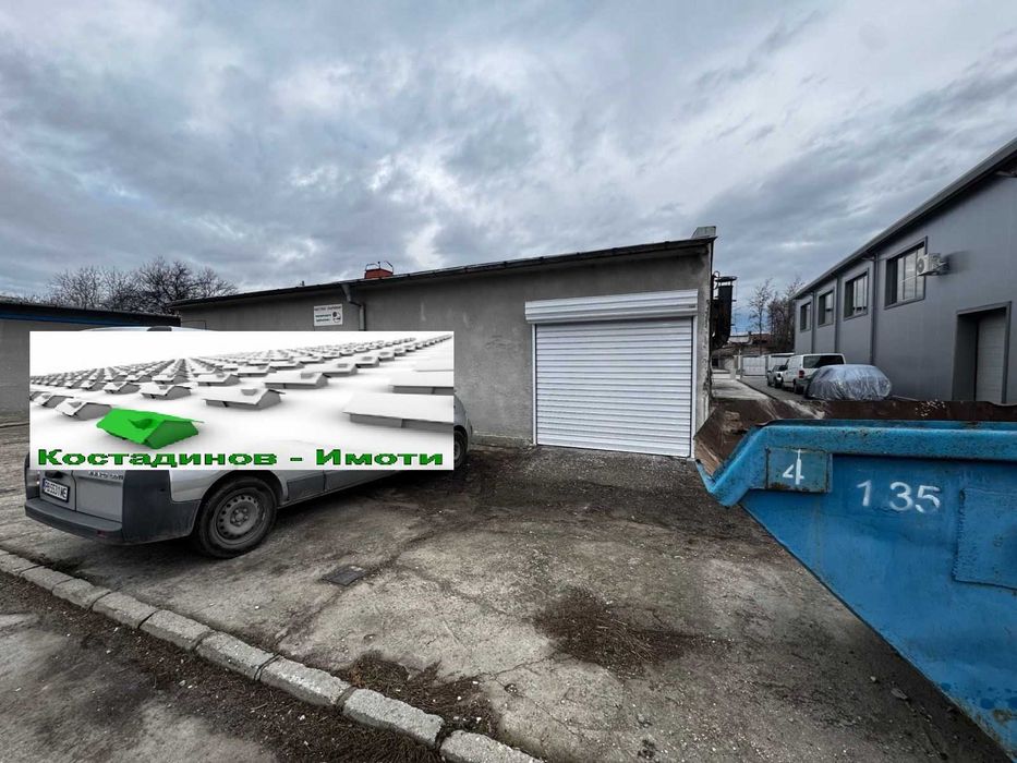 Дава се под наем Склад в Пловдив, Индустриална зона - Тракия - 125 кв.м за 398.82 € - Снимка #1