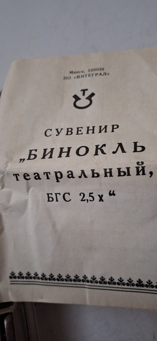 Животни за илюстрации