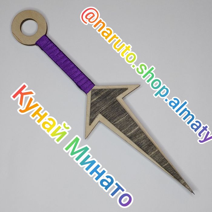 Игрушки Кунай Минато из аниме Наруто