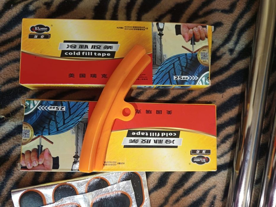 Бегущая строка.  Латки