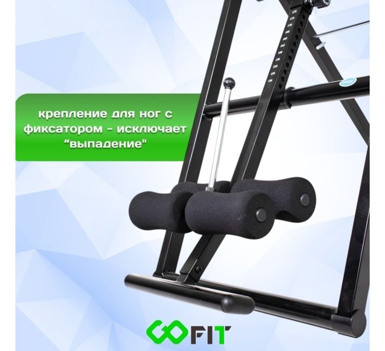 Продам инверсионный стол в хорошем состоянии